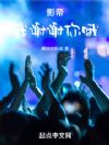 Ӱ�ۣ���лл��Ŷ