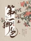 ��һ��ɫ